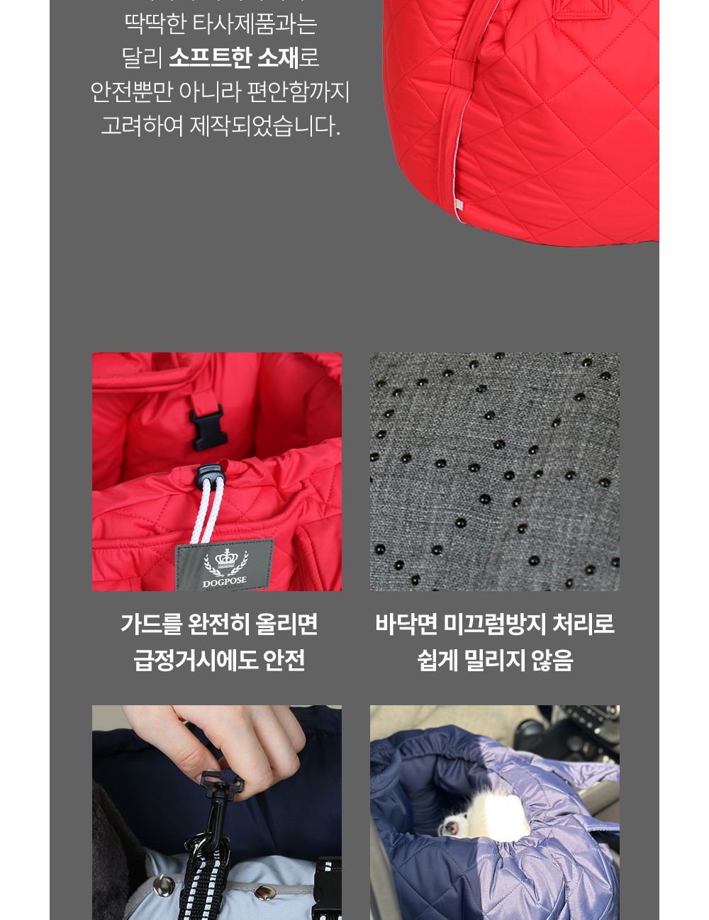 강아지 차량용 다이아 카시트 (레드) 애견 차 멀미/카시트/펫카시트/강아지카시트/강아지시트/애견카시트/