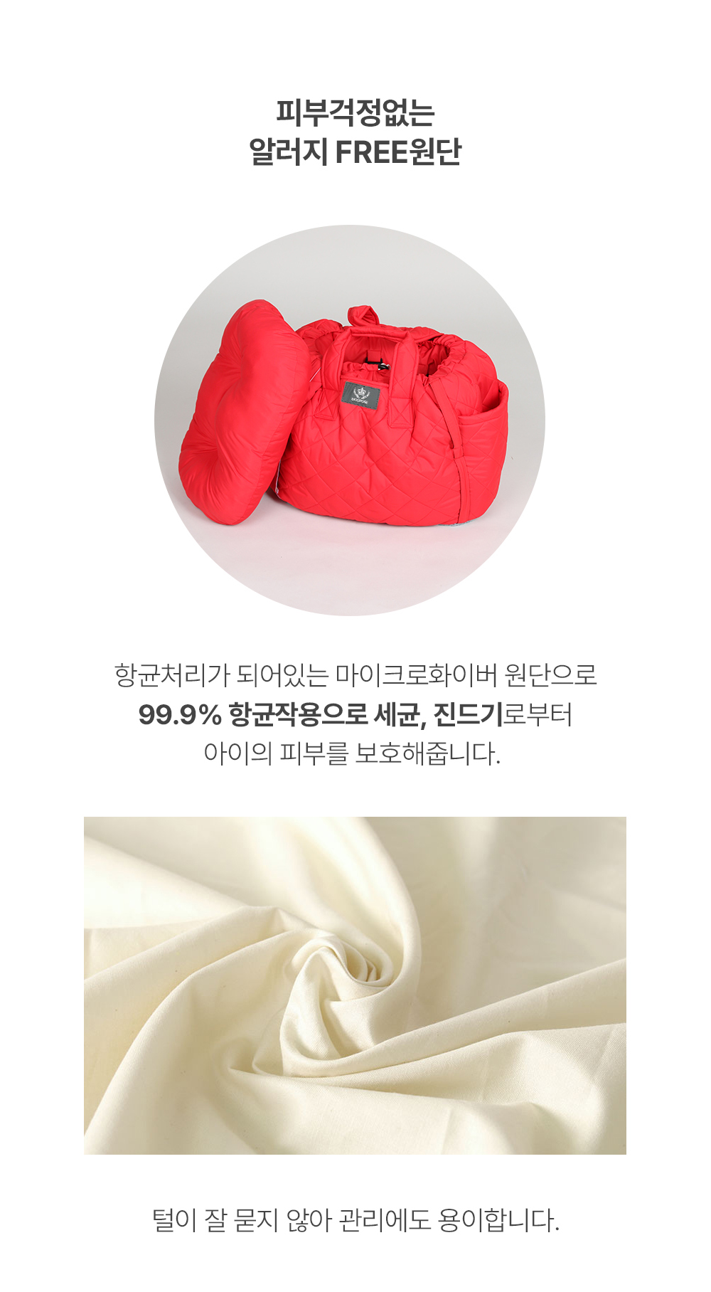 강아지 차량용 다이아 카시트 (레드) 애견 차 멀미/카시트/펫카시트/강아지카시트/강아지시트/애견카시트/