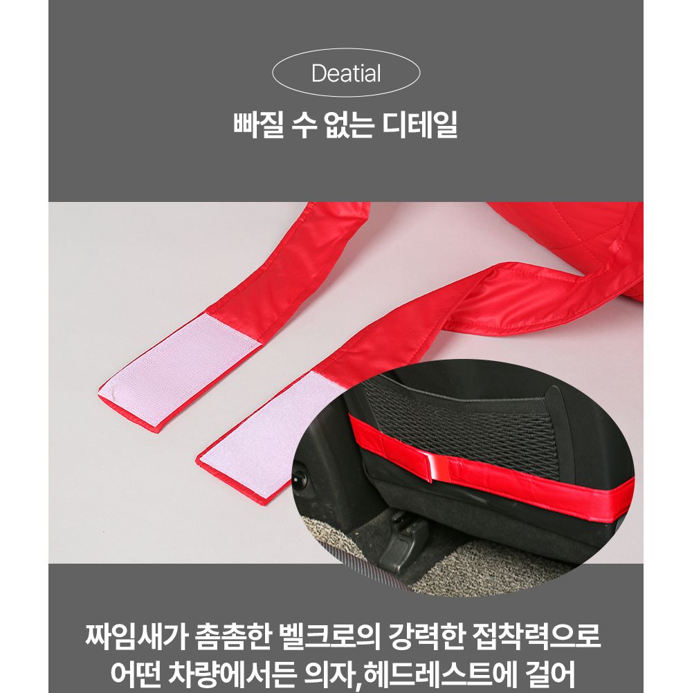 강아지 차량용 다이아 카시트 (레드) 애견 차 멀미/카시트/펫카시트/강아지카시트/강아지시트/애견카시트/