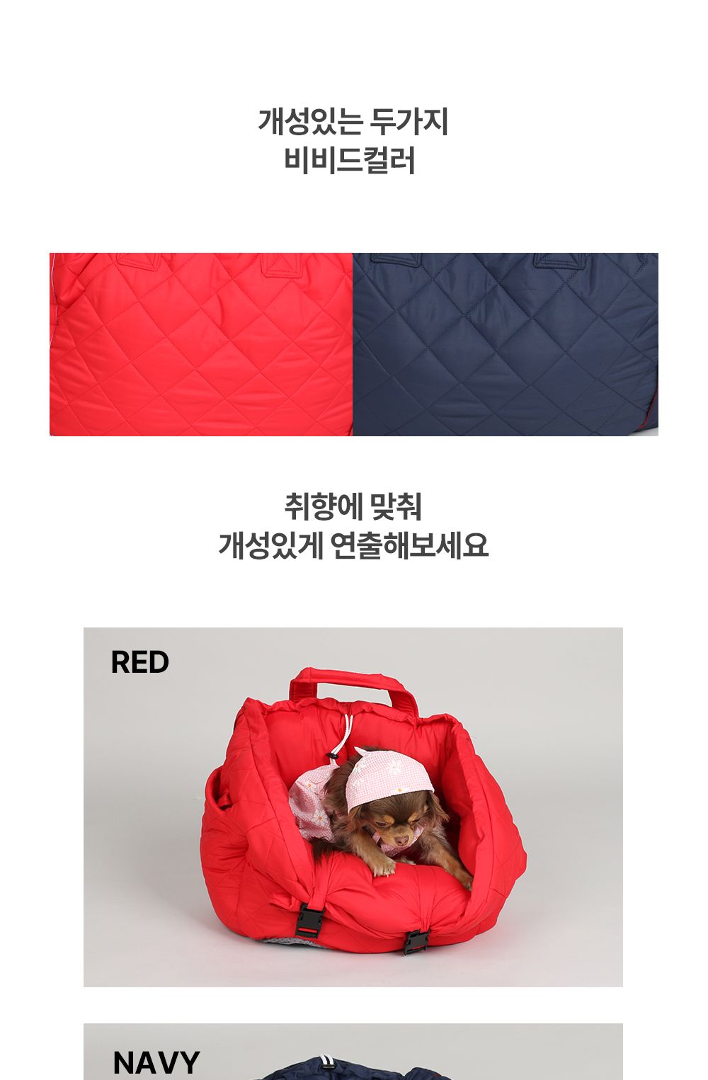 강아지 차량용 다이아 카시트 (레드) 애견 차 멀미/카시트/펫카시트/강아지카시트/강아지시트/애견카시트/