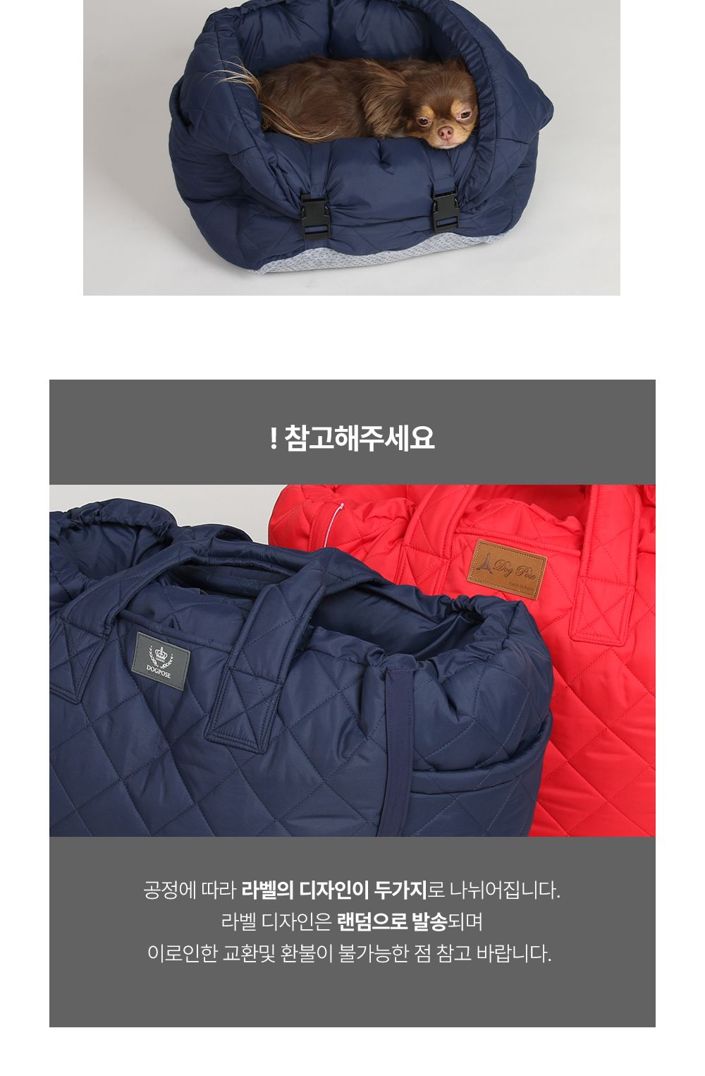 강아지 차량용 다이아 카시트 (레드) 애견 차 멀미/카시트/펫카시트/강아지카시트/강아지시트/애견카시트/