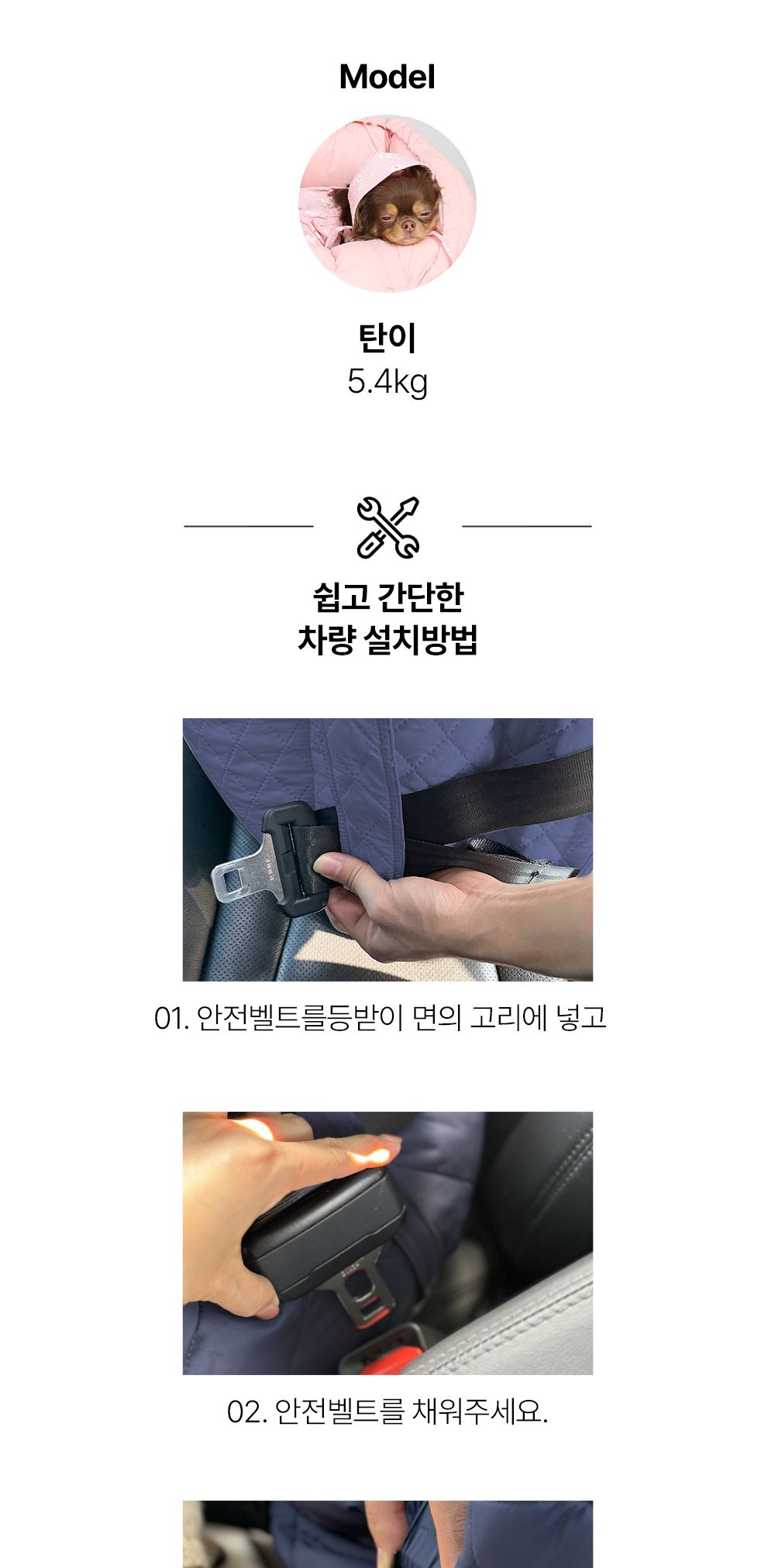 강아지 차량용 다이아 카시트 (레드) 애견 차 멀미/카시트/펫카시트/강아지카시트/강아지시트/애견카시트/