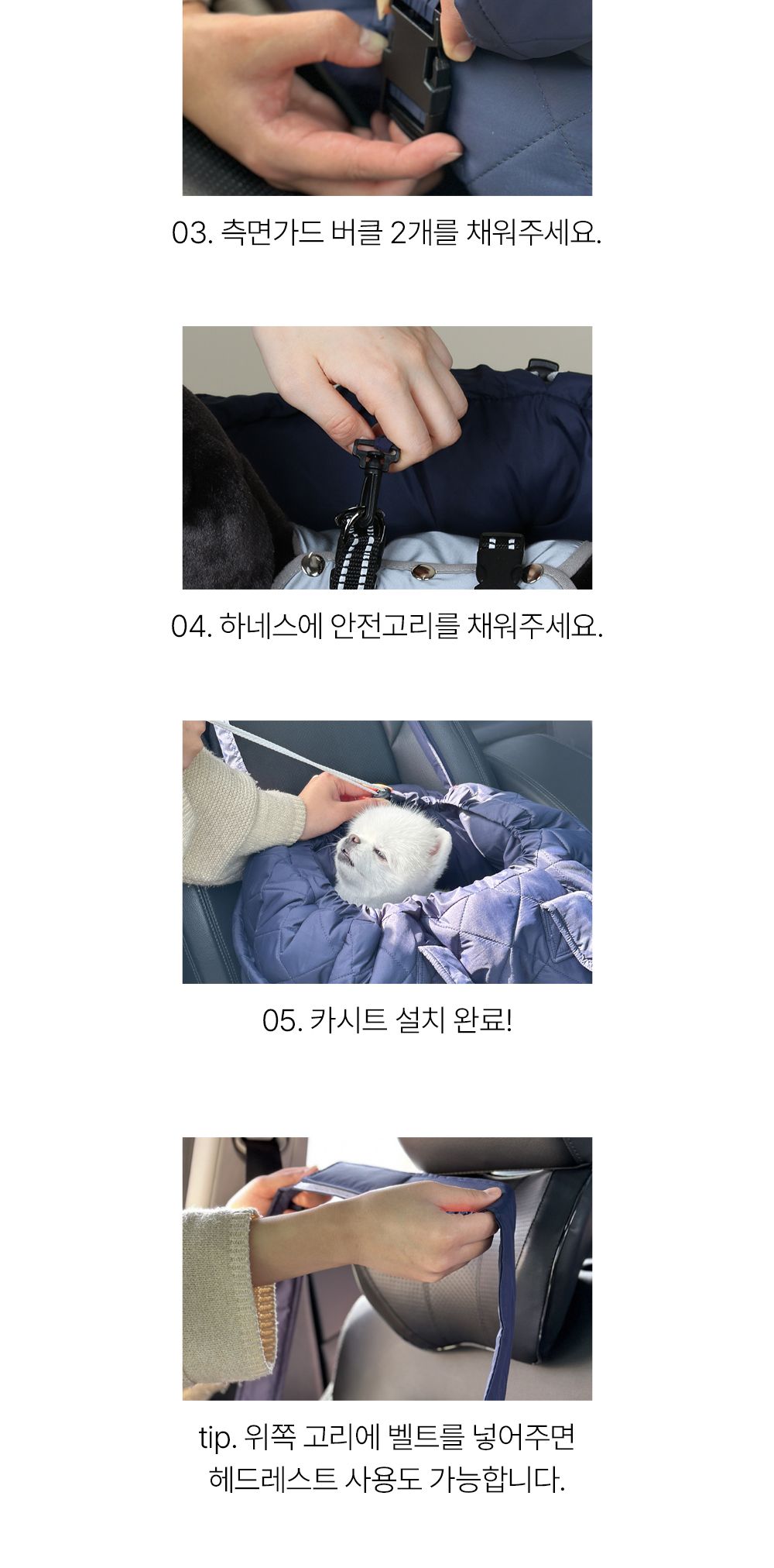 강아지 차량용 다이아 카시트 (레드) 애견 차 멀미/카시트/펫카시트/강아지카시트/강아지시트/애견카시트/