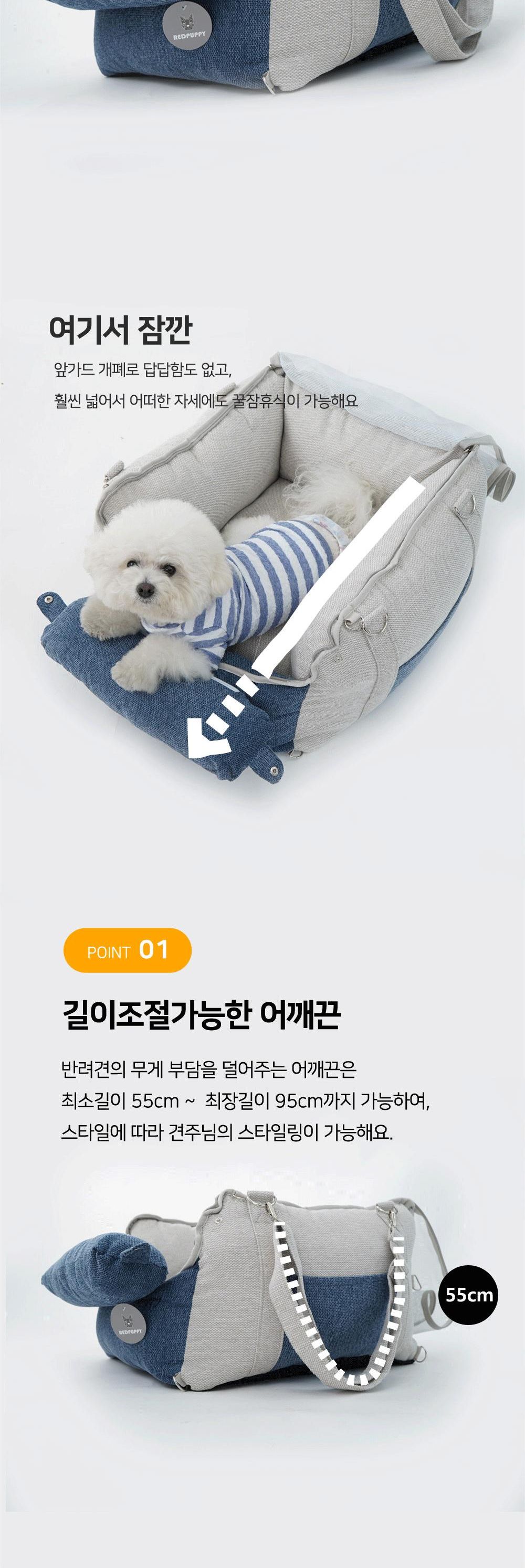 강아지 차량용 디망쉬 카시트 애견 차 멀미/카시트/펫카시트/강아지카시트/강아지시트/애견카시트/애견용시