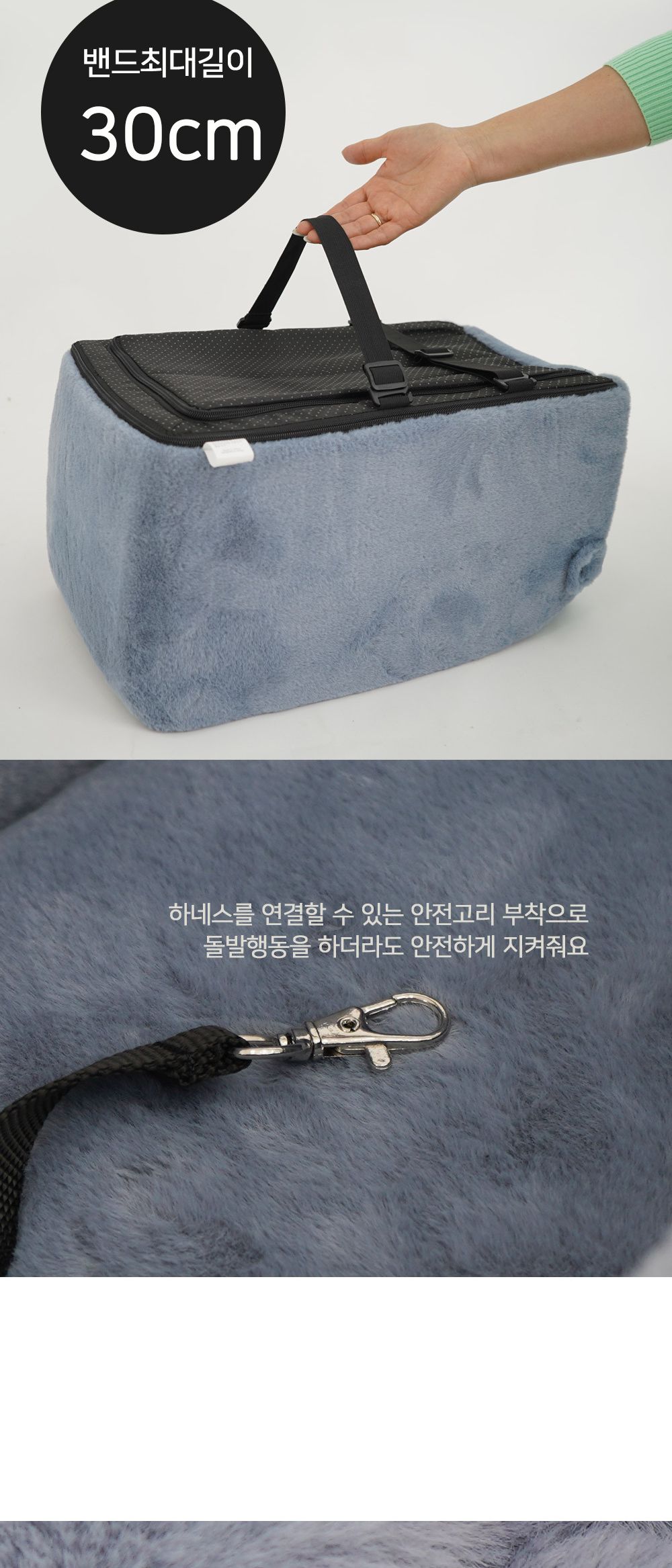 강아지 차량용 콘솔 카시트 (베이지) 애견 차 멀미/카시트/펫카시트/강아지카시트/강아지시트/애견카시트/