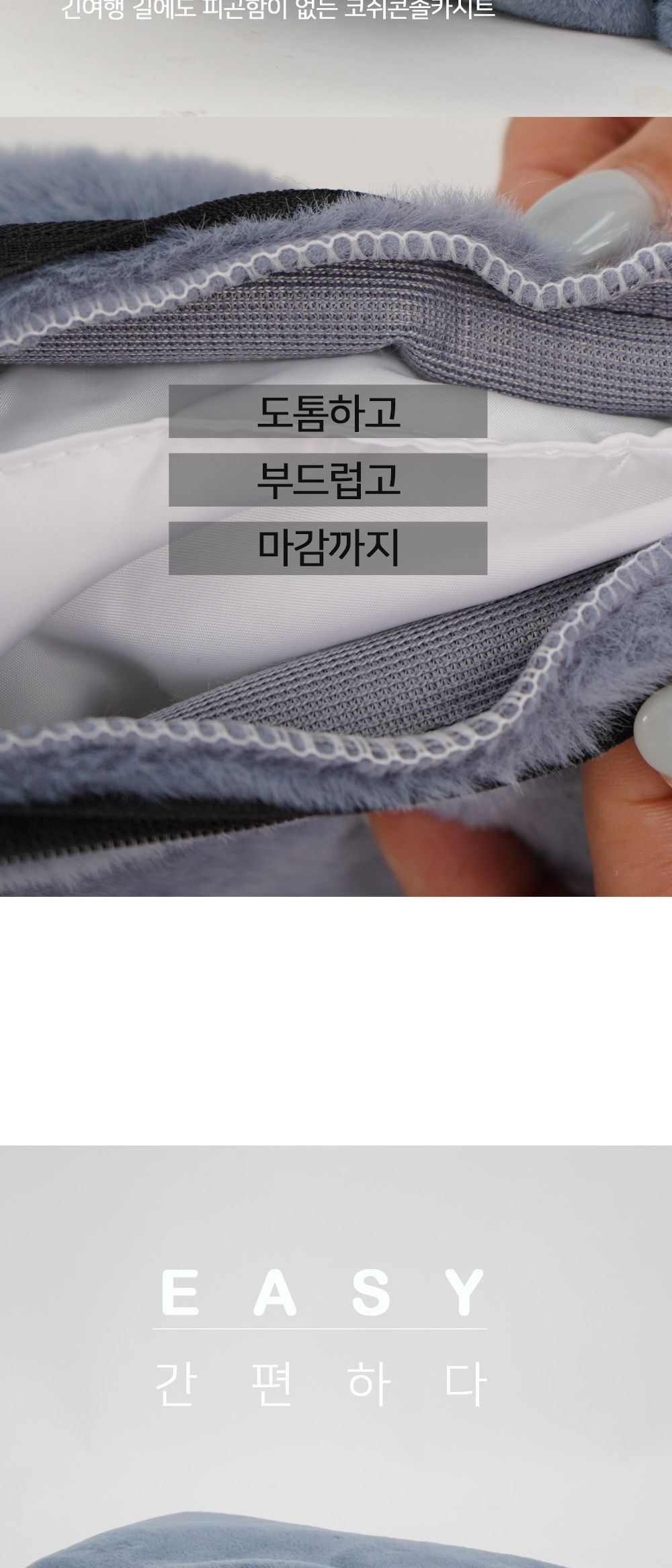 강아지 차량용 콘솔 카시트 (베이지) 애견 차 멀미/카시트/펫카시트/강아지카시트/강아지시트/애견카시트/