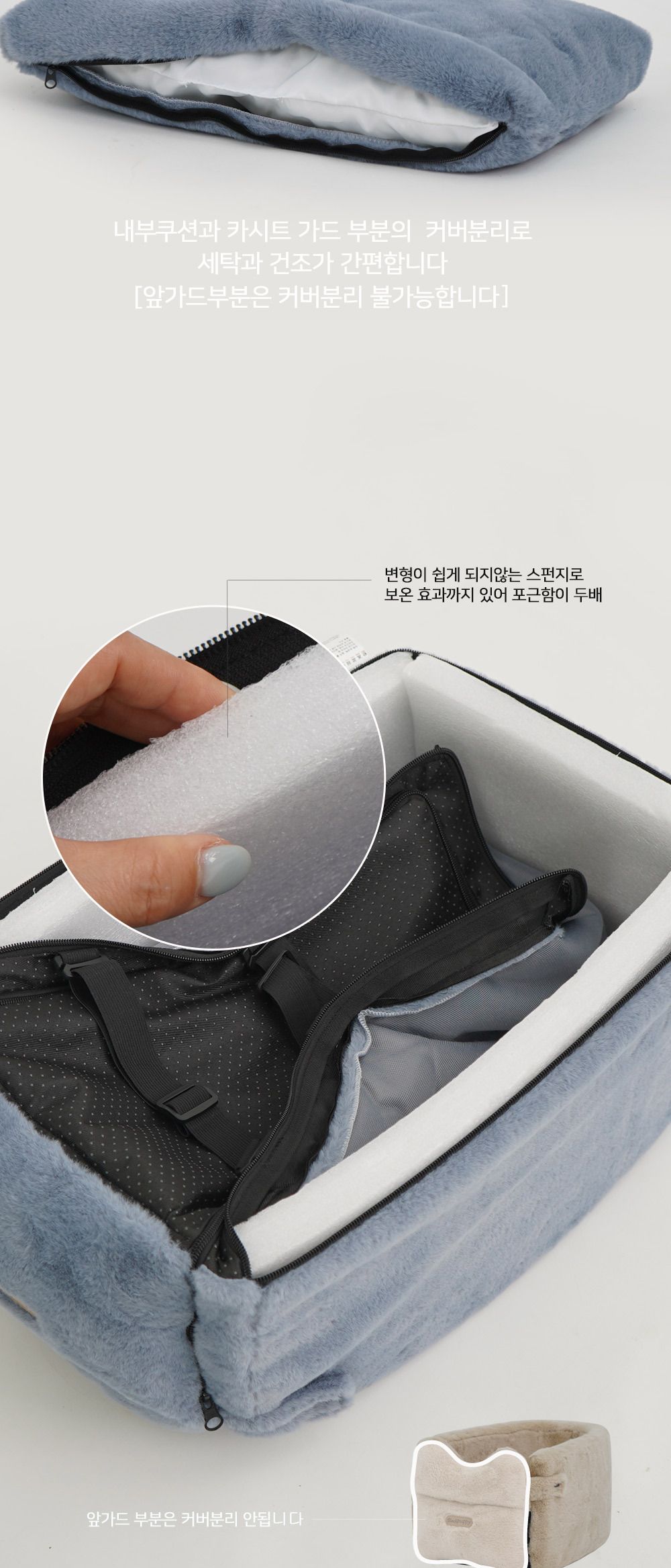 강아지 차량용 콘솔 카시트 (그레이) 애견 차 멀미/카시트/펫카시트/강아지카시트/강아지시트/애견카시트/