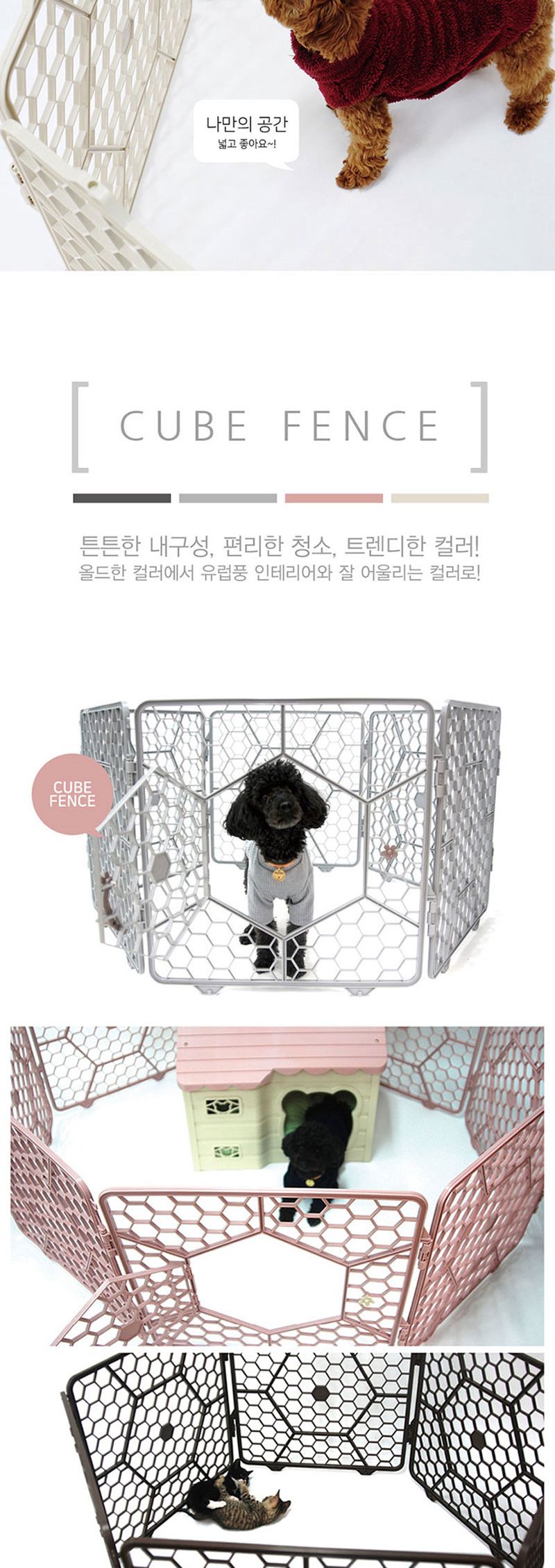 강아지 캠핑 매직 대형 울타리 (그레이) 6P/대형견울타리/강아지철장/철창/강아지철울타리/강아지철망/강아