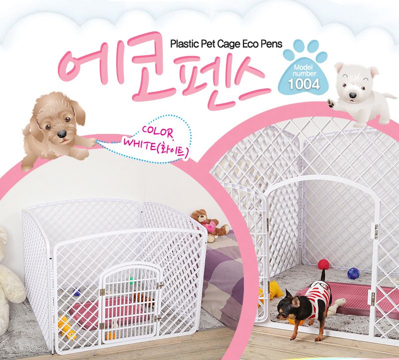 강아지 캠핑 에코펜스 울타리 (화이트)/강아지캠핑울타리/반려견운동장/강아지사각운동장/새끼강아지울타리