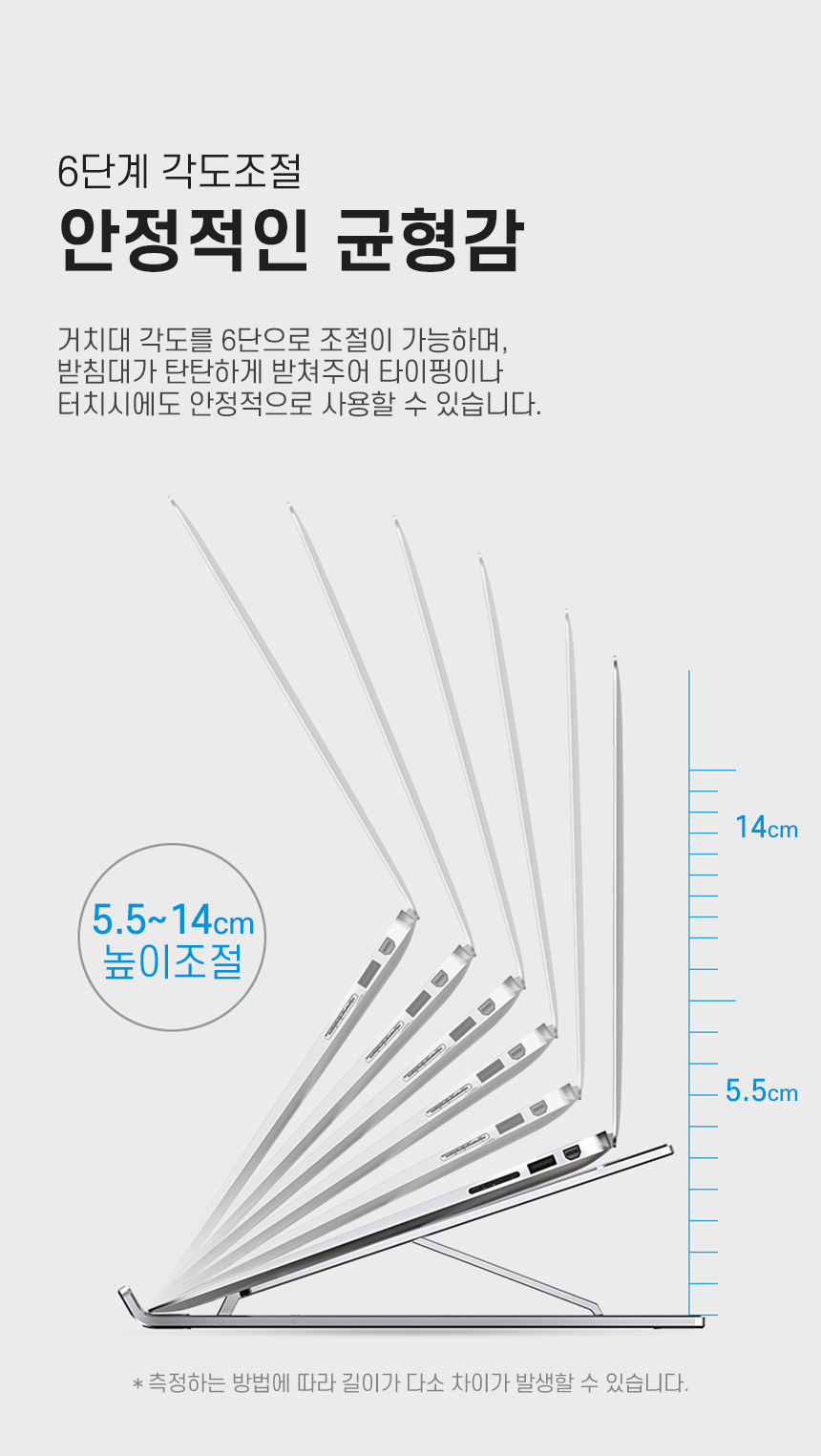 노트북 1단 휴대용 스탠드 거치대/노트북거치대/노트북스탠드/노트북쿨러/휴대용노트북거치대/휴대용노트북