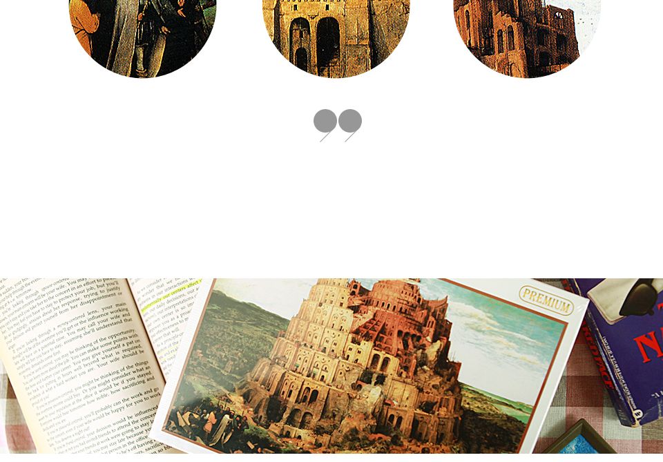 직소퍼즐 500피스 바벨탑 (PL646)/직소퍼즐500/500퍼즐/직소퍼즐500P/500P퍼즐/직소퍼즐/퍼즐/취미/취미퍼