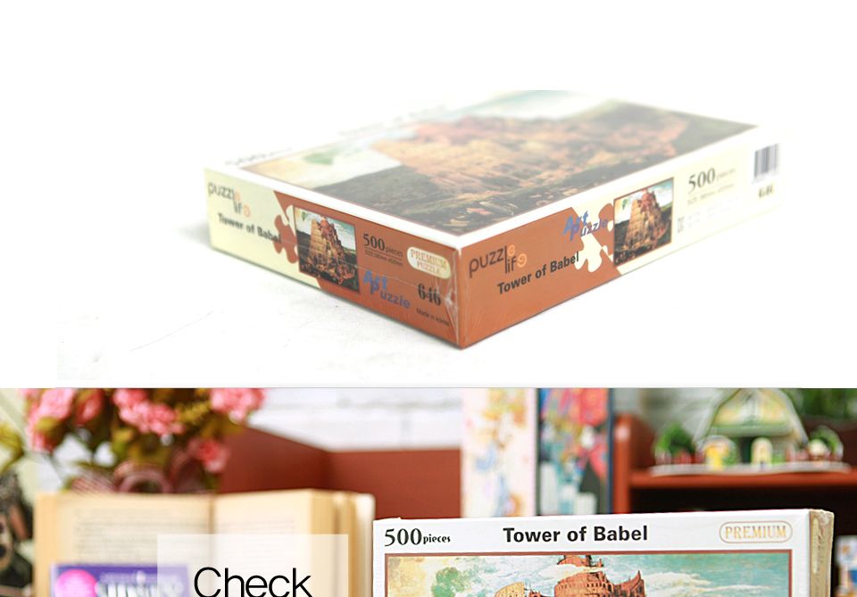 직소퍼즐 500피스 바벨탑 (PL646)/직소퍼즐500/500퍼즐/직소퍼즐500P/500P퍼즐/직소퍼즐/퍼즐/취미/취미퍼