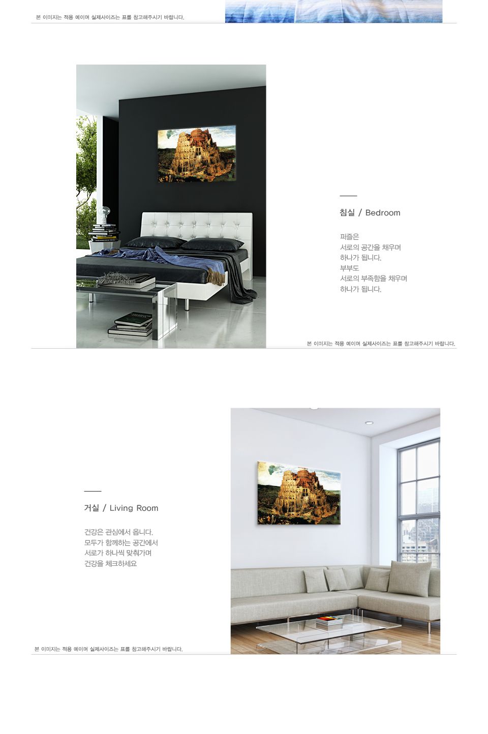 직소퍼즐 500피스 바벨탑 (PL646)/직소퍼즐500/500퍼즐/직소퍼즐500P/500P퍼즐/직소퍼즐/퍼즐/취미/취미퍼