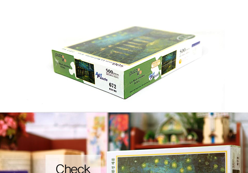 직소퍼즐 500피스 론강의 별이 빛나는 밤 (PL672)/직소퍼즐500/500퍼즐/직소퍼즐500P/500P퍼즐/직소퍼즐/퍼