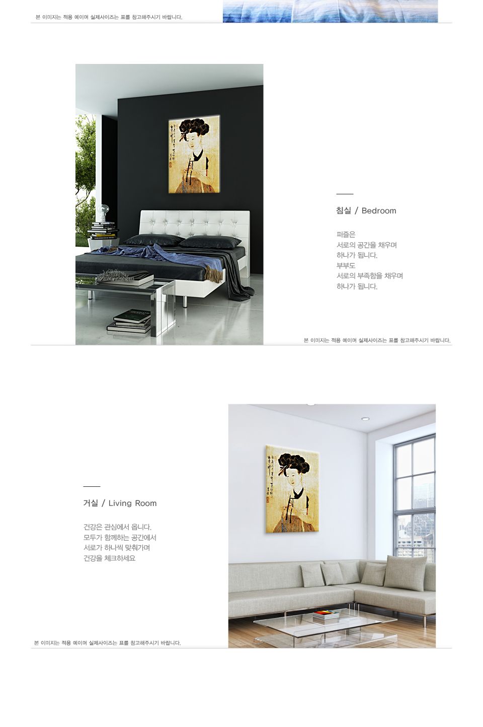 직소퍼즐 500피스 신윤복의 미인도 (PL677)/직소퍼즐500/500퍼즐/직소퍼즐500P/500P퍼즐/직소퍼즐/퍼즐/취