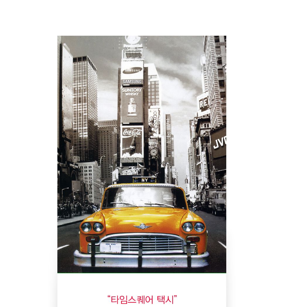 직소퍼즐 500피스 뉴욕 타임스퀘어 택시 (PL678)/직소퍼즐500/500퍼즐/직소퍼즐500P/500P퍼즐/직소퍼즐/퍼