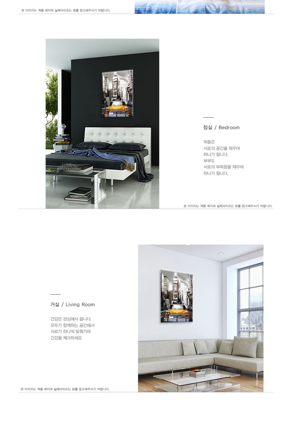 직소퍼즐 500피스 뉴욕 타임스퀘어 택시 (PL678)/직소퍼즐500/500퍼즐/직소퍼즐500P/500P퍼즐/직소퍼즐/퍼