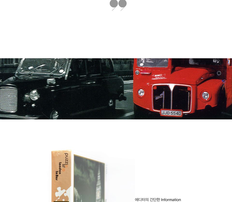 직소퍼즐 500피스 런던 버스 (PL679)/직소퍼즐500/500퍼즐/직소퍼즐500P/500P퍼즐/직소퍼즐/퍼즐/취미/취미