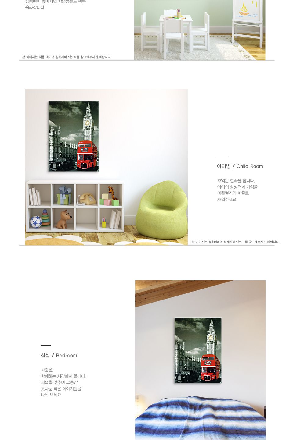 직소퍼즐 500피스 런던 버스 (PL679)/직소퍼즐500/500퍼즐/직소퍼즐500P/500P퍼즐/직소퍼즐/퍼즐/취미/취미