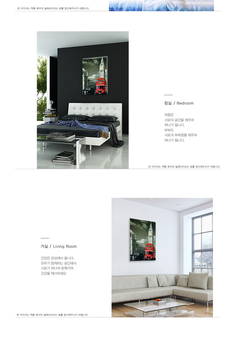 직소퍼즐 500피스 런던 버스 (PL679)/직소퍼즐500/500퍼즐/직소퍼즐500P/500P퍼즐/직소퍼즐/퍼즐/취미/취미