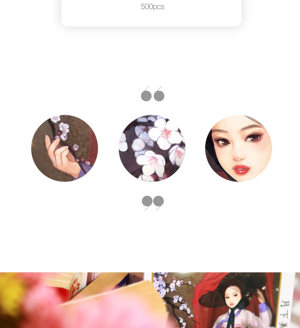 직소퍼즐 500피스 월하미인 (PL682)/직소퍼즐500/500퍼즐/직소퍼즐500P/500P퍼즐/직소퍼즐/퍼즐/취미/취미