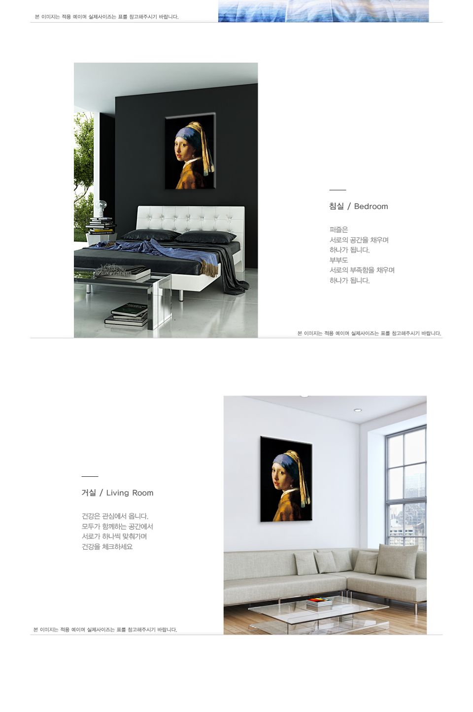 직소퍼즐 500피스 진주귀걸이를 한 소녀 (PL685)/직소퍼즐500/500퍼즐/직소퍼즐500P/500P퍼즐/직소퍼즐/퍼