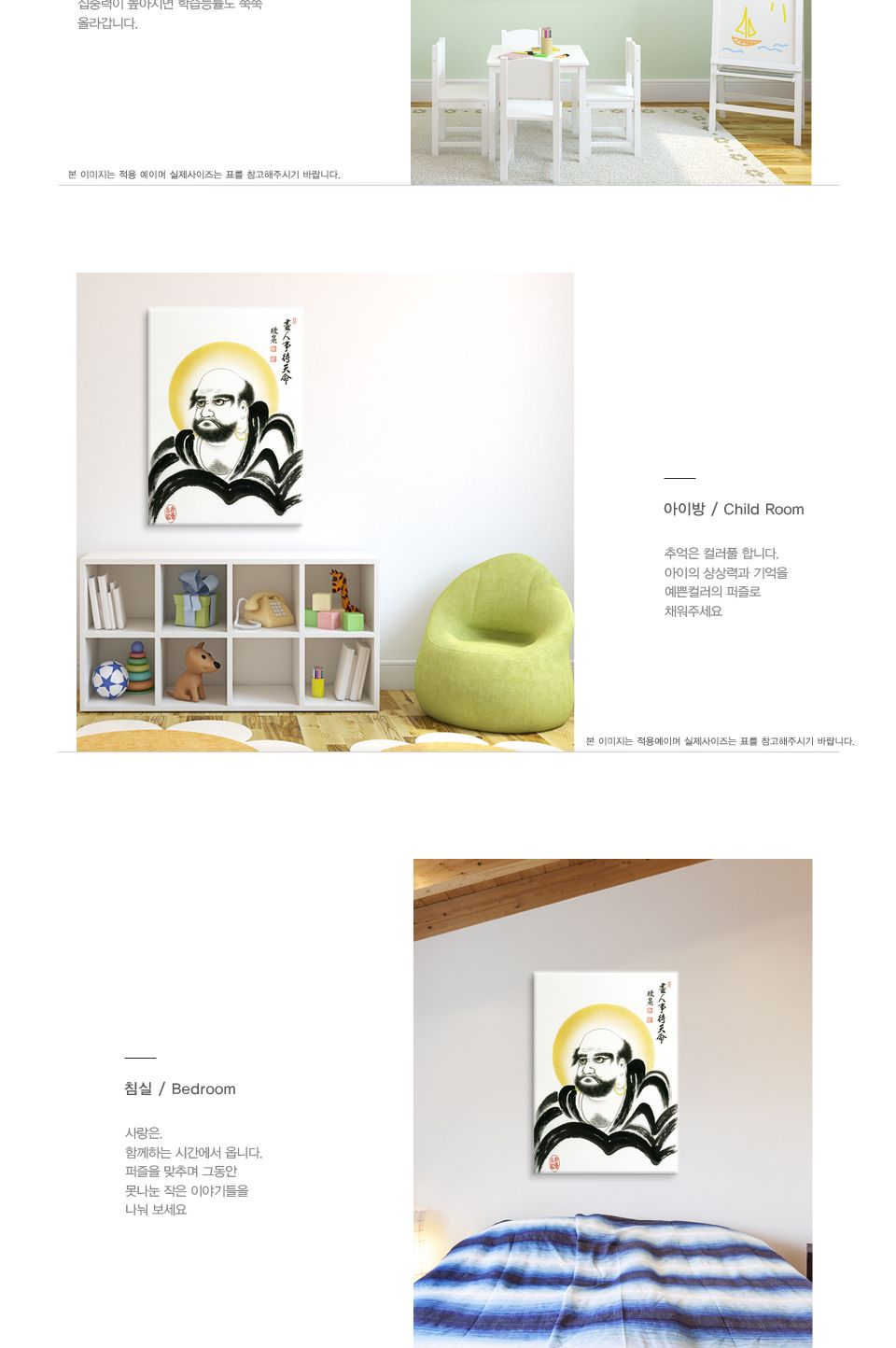 직소퍼즐 500피스 달마도 (PL694)/직소퍼즐500/500퍼즐/직소퍼즐500P/500P퍼즐/직소퍼즐/퍼즐/취미/취미퍼