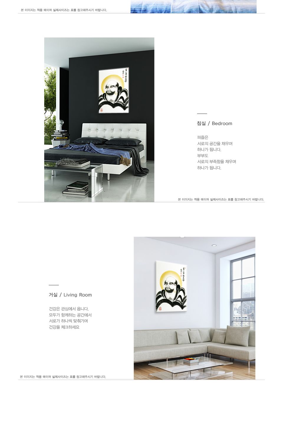 직소퍼즐 500피스 달마도 (PL694)/직소퍼즐500/500퍼즐/직소퍼즐500P/500P퍼즐/직소퍼즐/퍼즐/취미/취미퍼