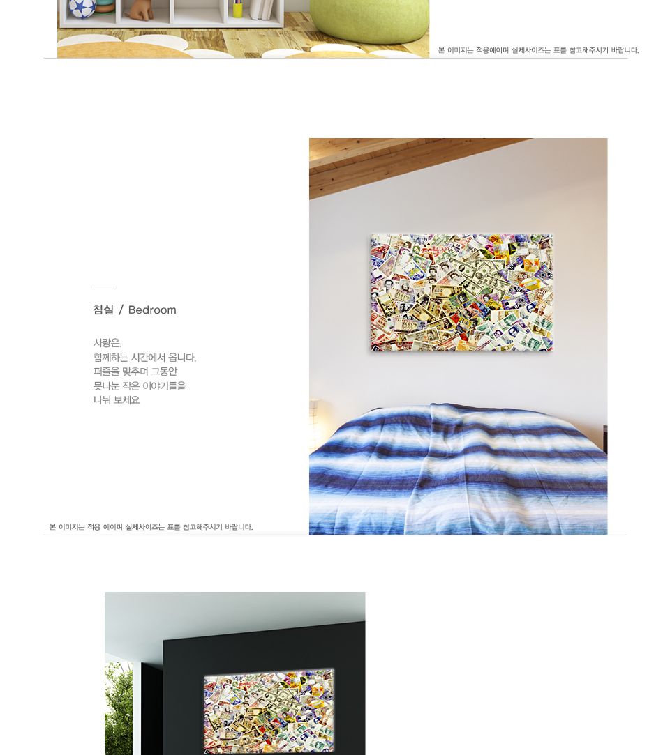 직소퍼즐 500피스 세계의 지폐 돈퍼즐 (PL698)/직소퍼즐500/500퍼즐/직소퍼즐500P/500P퍼즐/직소퍼즐/퍼즐/