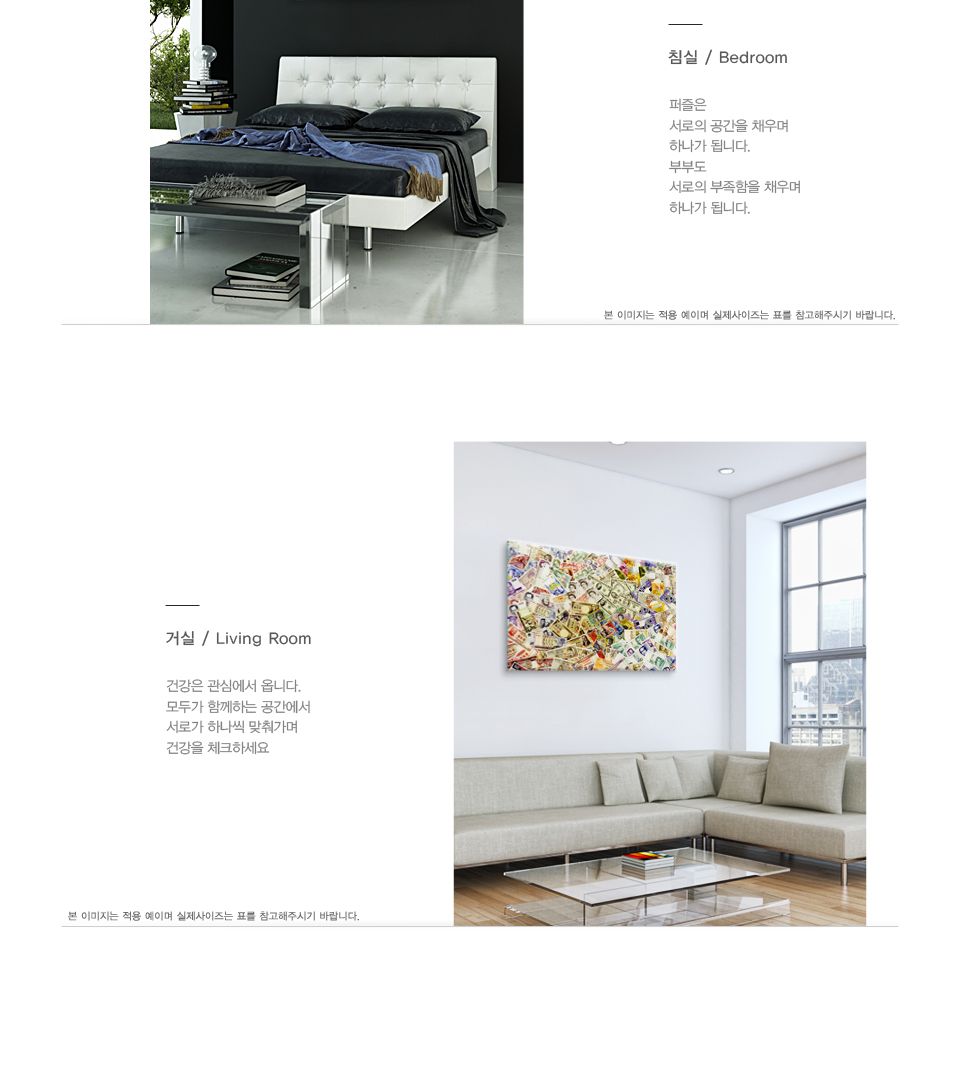 직소퍼즐 500피스 세계의 지폐 돈퍼즐 (PL698)/직소퍼즐500/500퍼즐/직소퍼즐500P/500P퍼즐/직소퍼즐/퍼즐/