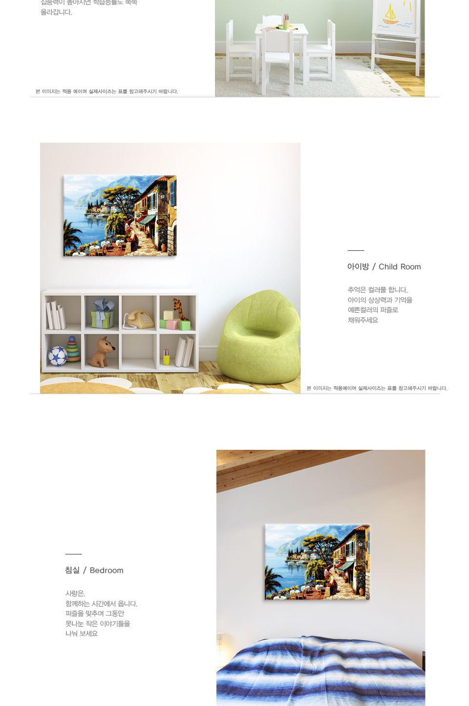 직소퍼즐 500피스 오버룩카페 (PL732)/직소퍼즐500/500퍼즐/직소퍼즐500P/500P퍼즐/직소퍼즐/퍼즐/취미/취