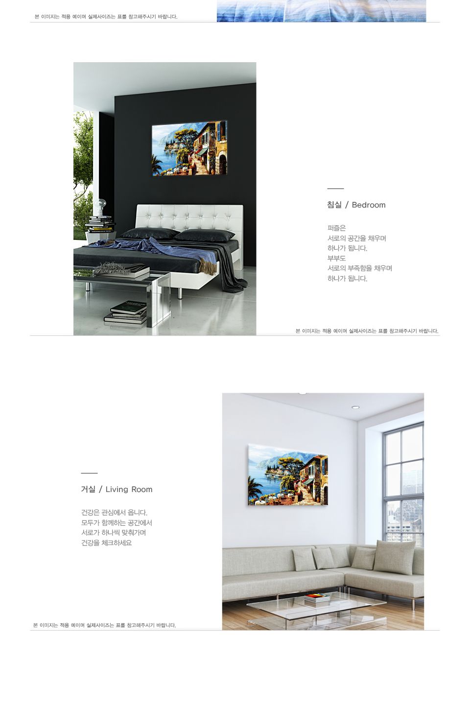 직소퍼즐 500피스 오버룩카페 (PL732)/직소퍼즐500/500퍼즐/직소퍼즐500P/500P퍼즐/직소퍼즐/퍼즐/취미/취