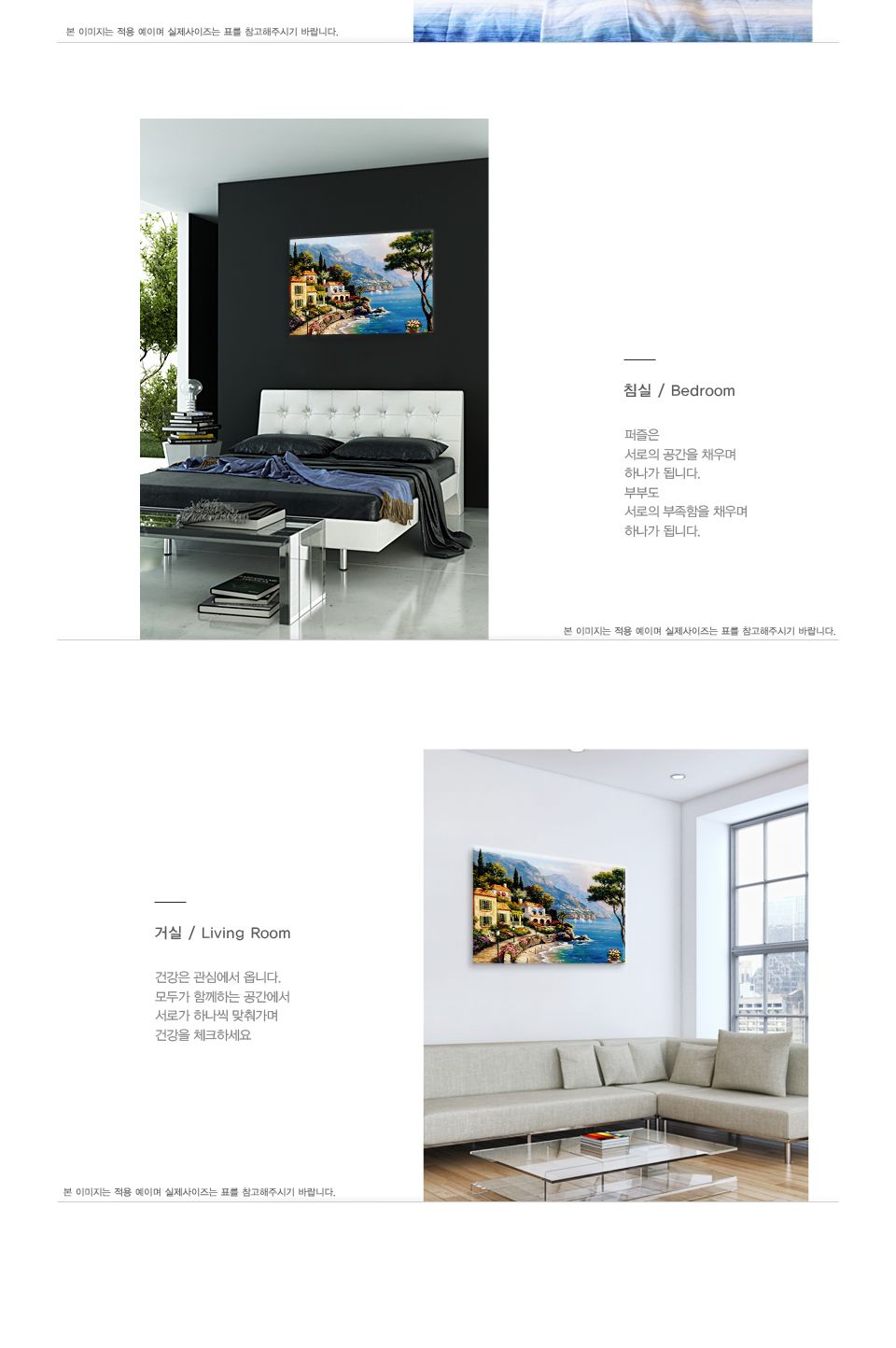 직소퍼즐 500피스 이스케이프 (PL733)/직소퍼즐500/500퍼즐/직소퍼즐500P/500P퍼즐/직소퍼즐/퍼즐/취미/취