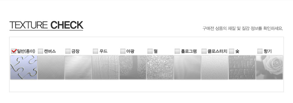 직소퍼즐 500피스 이상한 나라의 앨리스 (PL773)/직소퍼즐500/500퍼즐/직소퍼즐500P/500P퍼즐/직소퍼즐/퍼