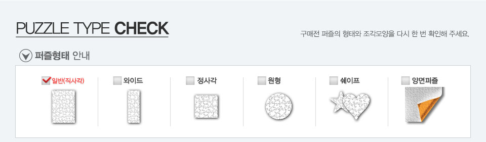 직소퍼즐 500피스 타로타운 (PL778)/직소퍼즐500/500퍼즐/직소퍼즐500P/500P퍼즐/직소퍼즐/퍼즐/취미/취미