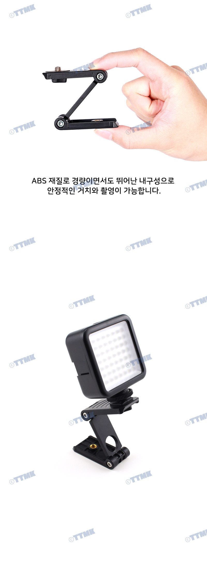 카메라 Z형 플레이트 액션캠 삼각대 스마트폰 LED조명/카메라/카메라부품/삼각대/미니삼각대/카메라플레이