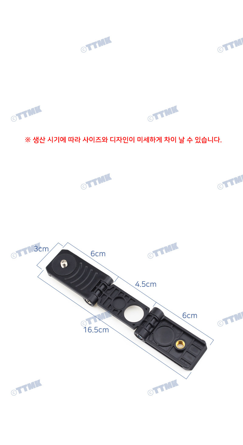 카메라 Z형 플레이트 액션캠 삼각대 스마트폰 LED조명/카메라/카메라부품/삼각대/미니삼각대/카메라플레이