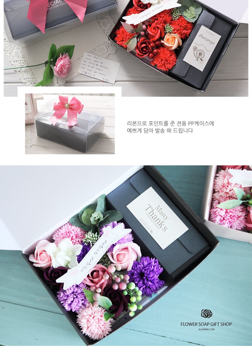 카네이션용돈박스(L) 핑크 어버이날 생신 현금 선물/비누꽃상자/비누카네이션/카네이션박스/용돈박스/용돈