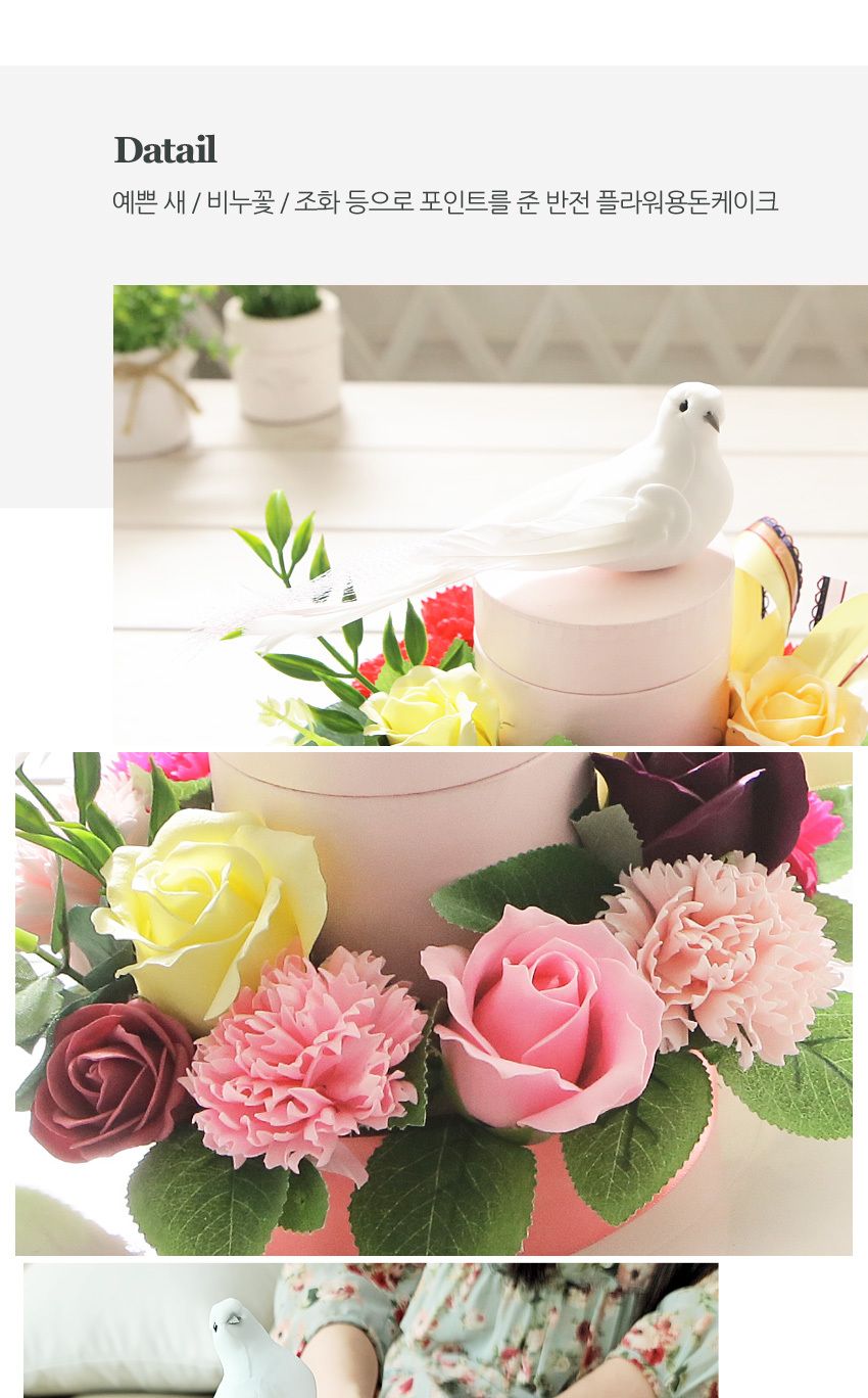 반전플라워용돈케이크(대) 레드 어버이날 부모님 선물/카네이션케익/용돈케익/용돈케이크/카네이션케이크/