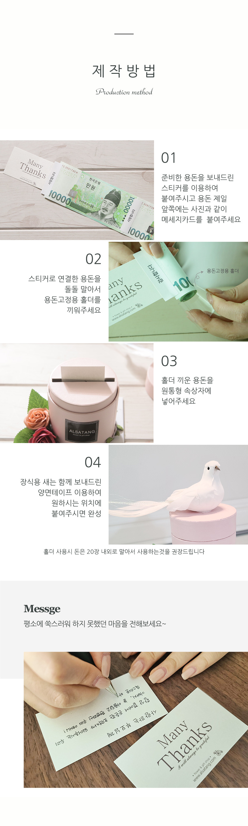 반전플라워용돈케이크(대) 핑크 어버이날 부모님 선물/카네이션케익/용돈케익/용돈케이크/카네이션케이크/