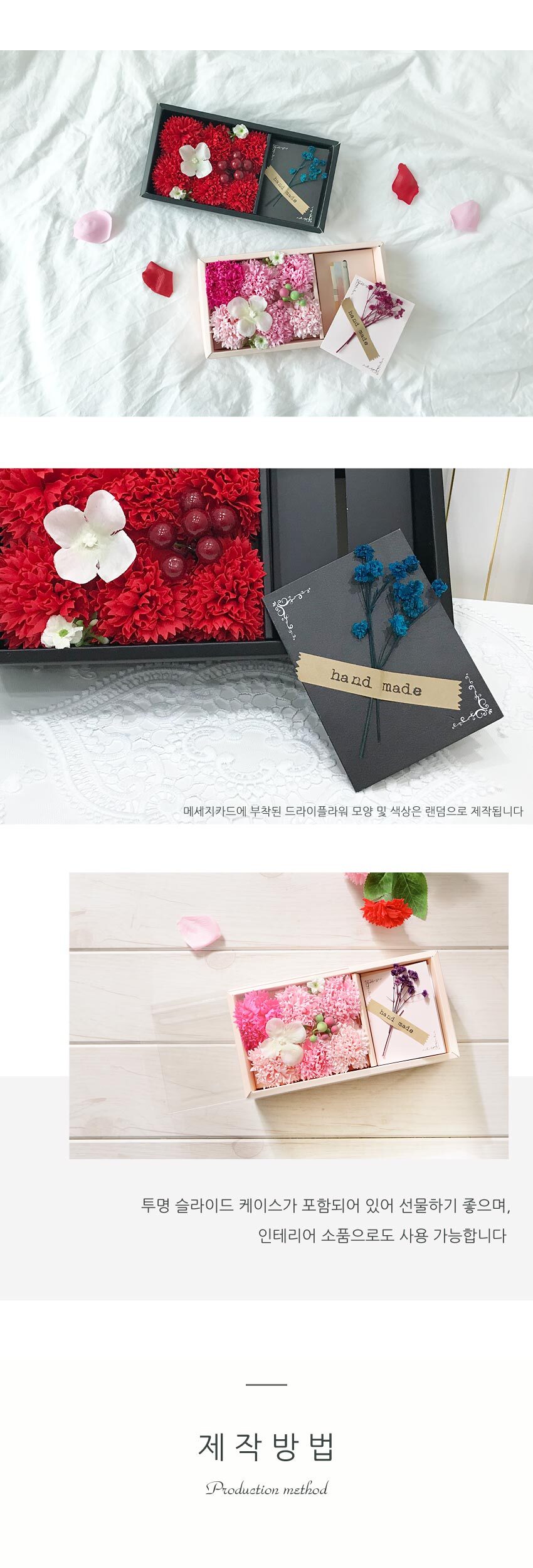 반전 카네이션용돈박스 핑크 어버이날 용돈케이크/카네이션케익/용돈케익/용돈케이크/카네이션케이크/비누