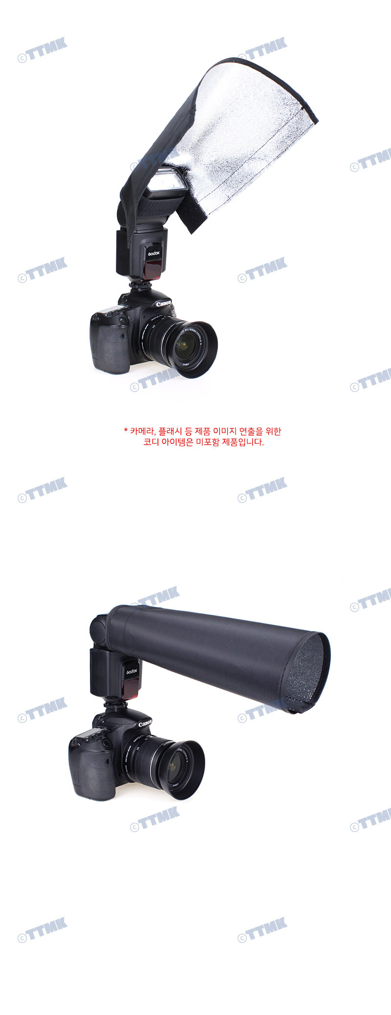 카메라 플래시 소프트박스 조명 사진 엄브렐라 반사판/반사경/반사판/라이트박스/스튜디오/조명우산/촬영소