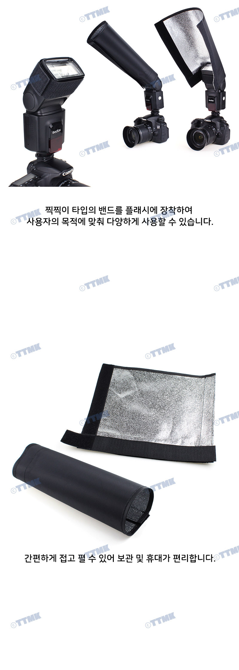 카메라 플래시 소프트박스 조명 사진 엄브렐라 반사판/반사경/반사판/라이트박스/스튜디오/조명우산/촬영소