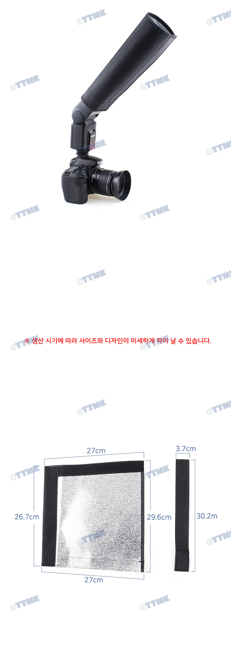 카메라 플래시 소프트박스 조명 사진 엄브렐라 반사판/반사경/반사판/라이트박스/스튜디오/조명우산/촬영소