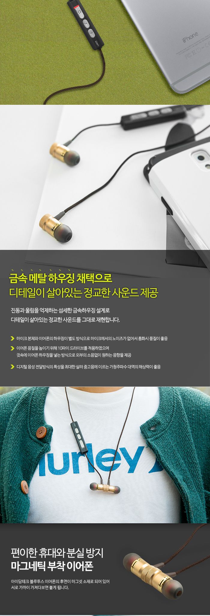아이담 와이어블루투스이어폰 BS-600 통화 음악/브루투스이어폰/블루트스이어폰/블루투스이어폰/불루투스이