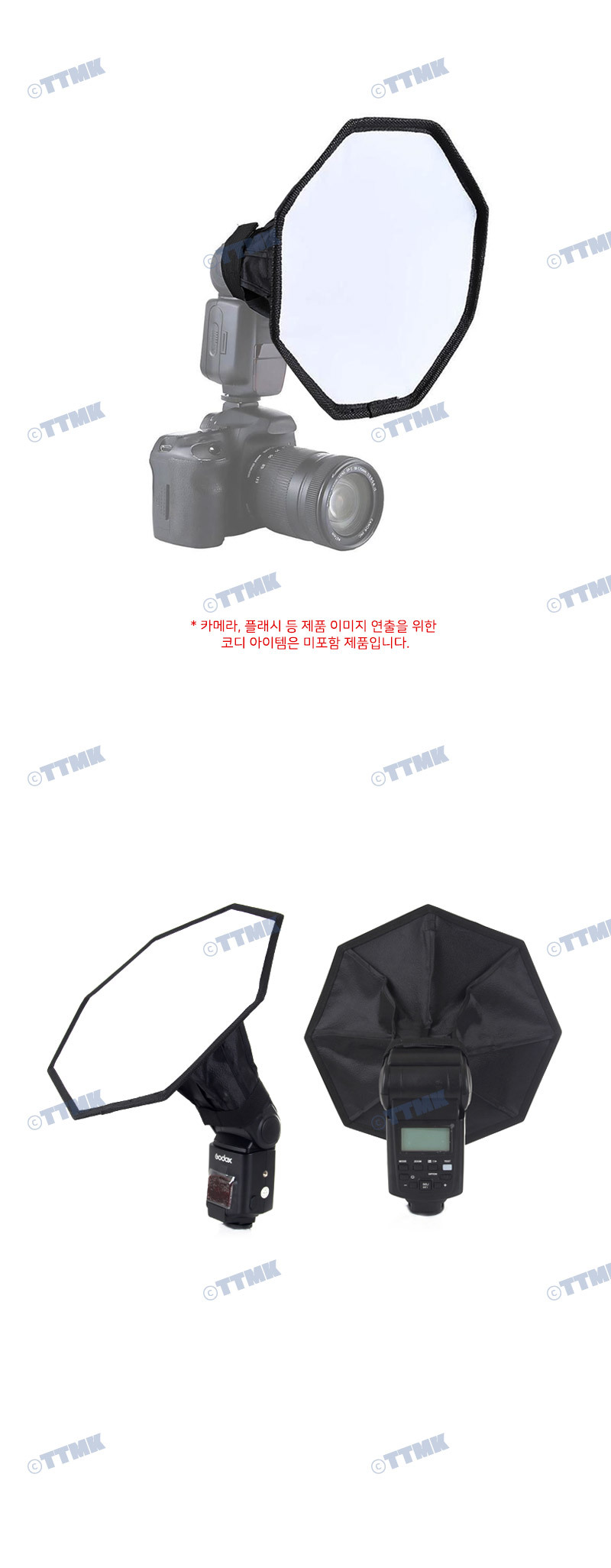 카메라 플래시 소프트박스 30cm 반사판 조명 스트로보/반사경/반사판/라이트박스/스튜디오/조명우산/촬영소