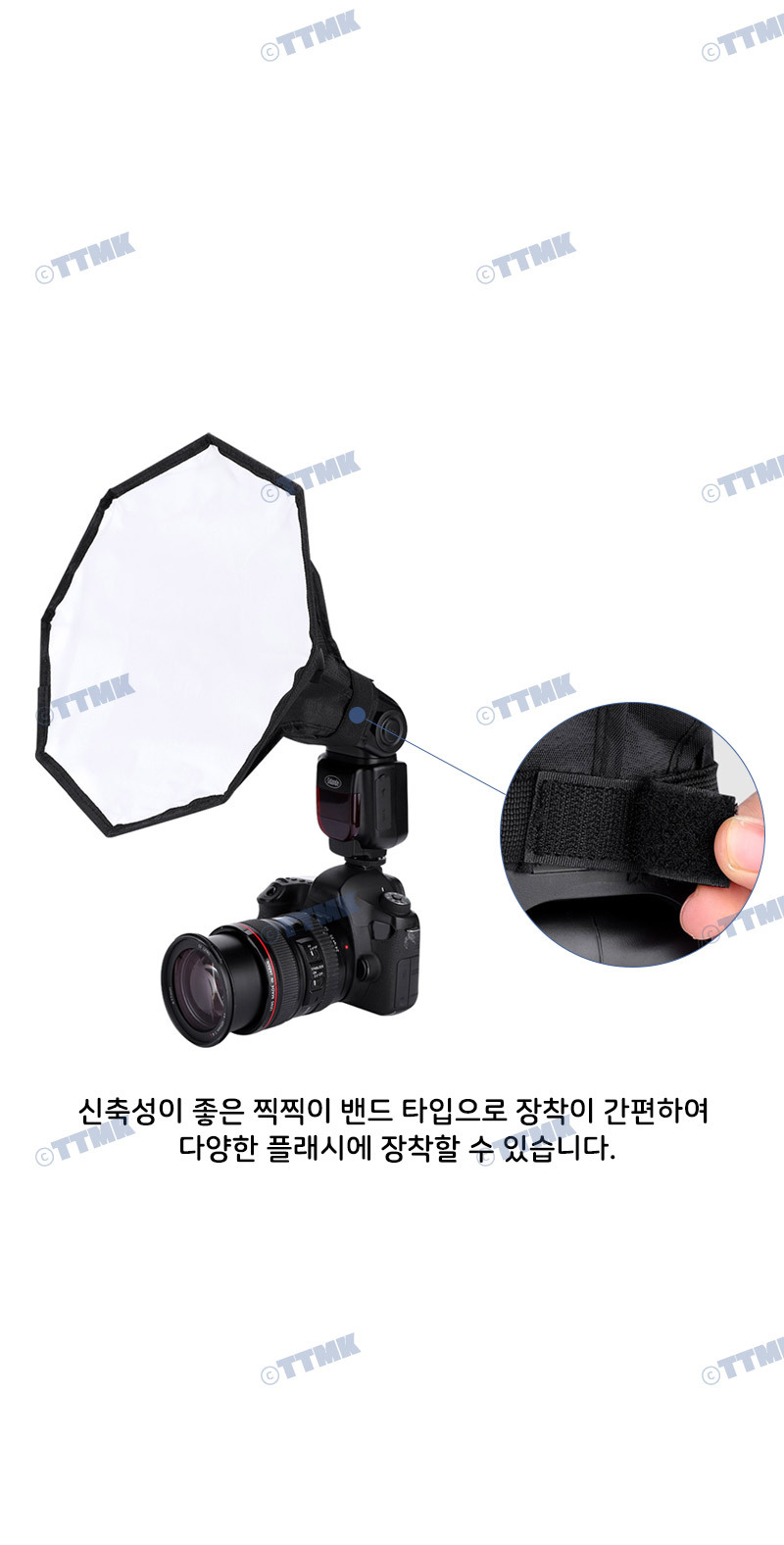 카메라 플래시 소프트박스 30cm 반사판 조명 스트로보/반사경/반사판/라이트박스/스튜디오/조명우산/촬영소