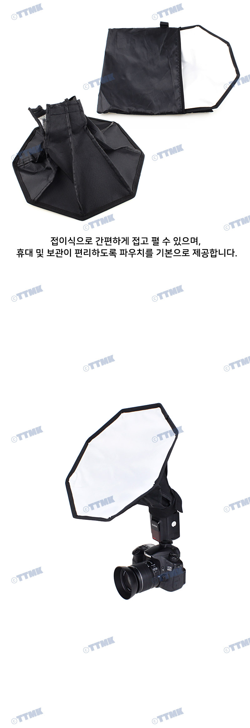 카메라 플래시 소프트박스 30cm 반사판 조명 스트로보/반사경/반사판/라이트박스/스튜디오/조명우산/촬영소