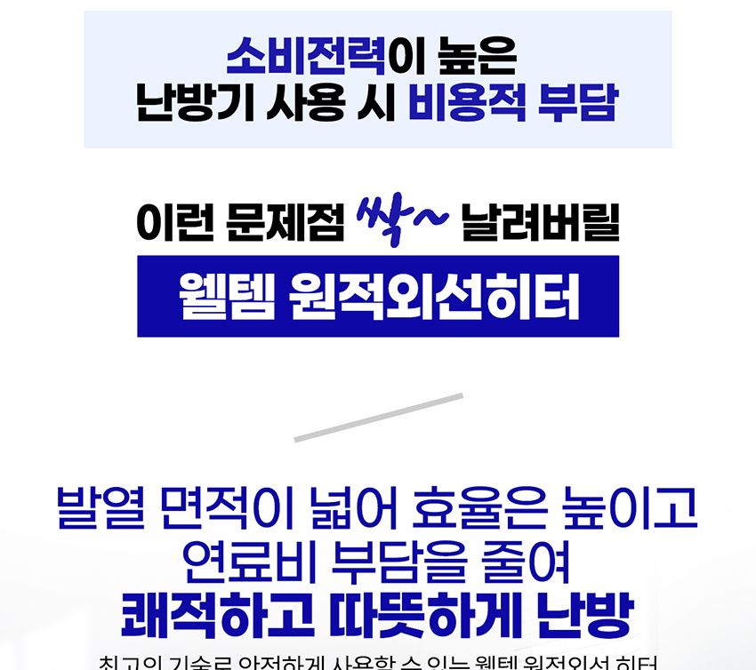 웰템 돈풍기 곱창난로 오일히터 WHO-250 산업용 공업 돈풍기 열풍기 튜브히터 곱창난로 원적외선튜브히터 등유돈풍기 히터 대형히터 산업현장히터 현장히터 공업용히터 튜브형난로 튜브형히터