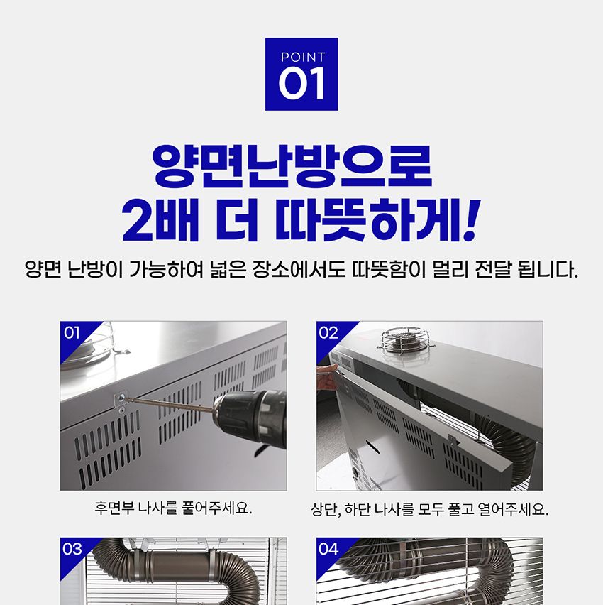 웰템 돈풍기 곱창난로 오일히터 WHO-250 산업용 공업 돈풍기 열풍기 튜브히터 곱창난로 원적외선튜브히터 등유돈풍기 히터 대형히터 산업현장히터 현장히터 공업용히터 튜브형난로 튜브형히터